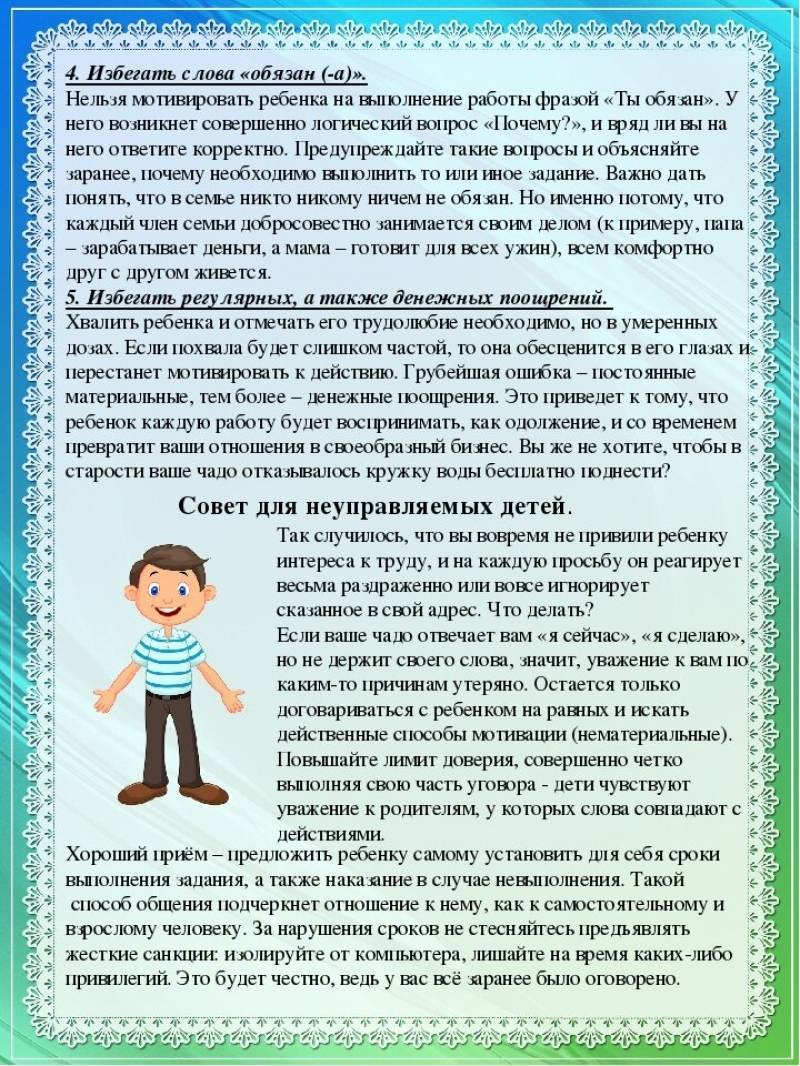 Вторая младшая руппа (3-4 лет) 